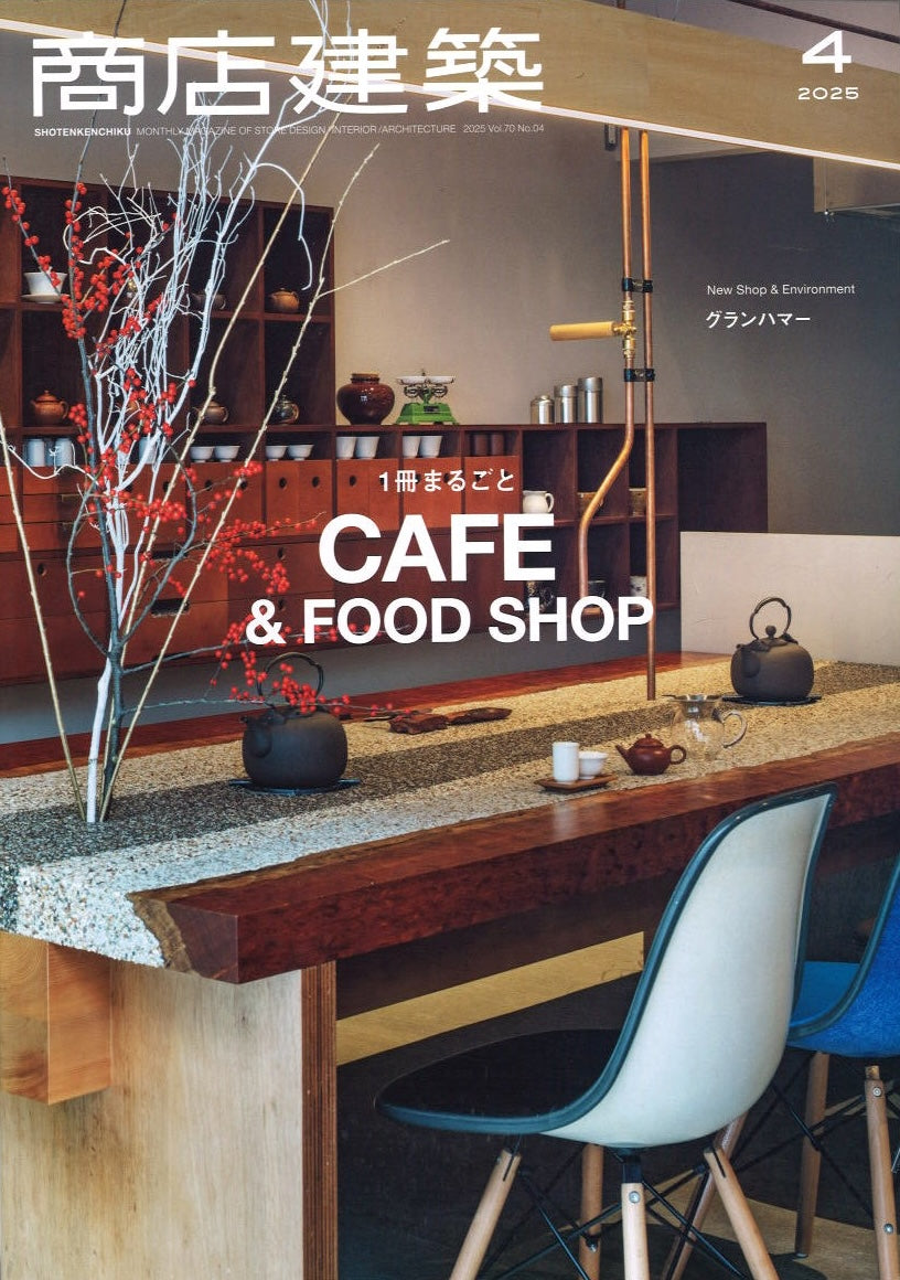 topso（トプソ）ショールームを商店建築にご紹介いただきました。