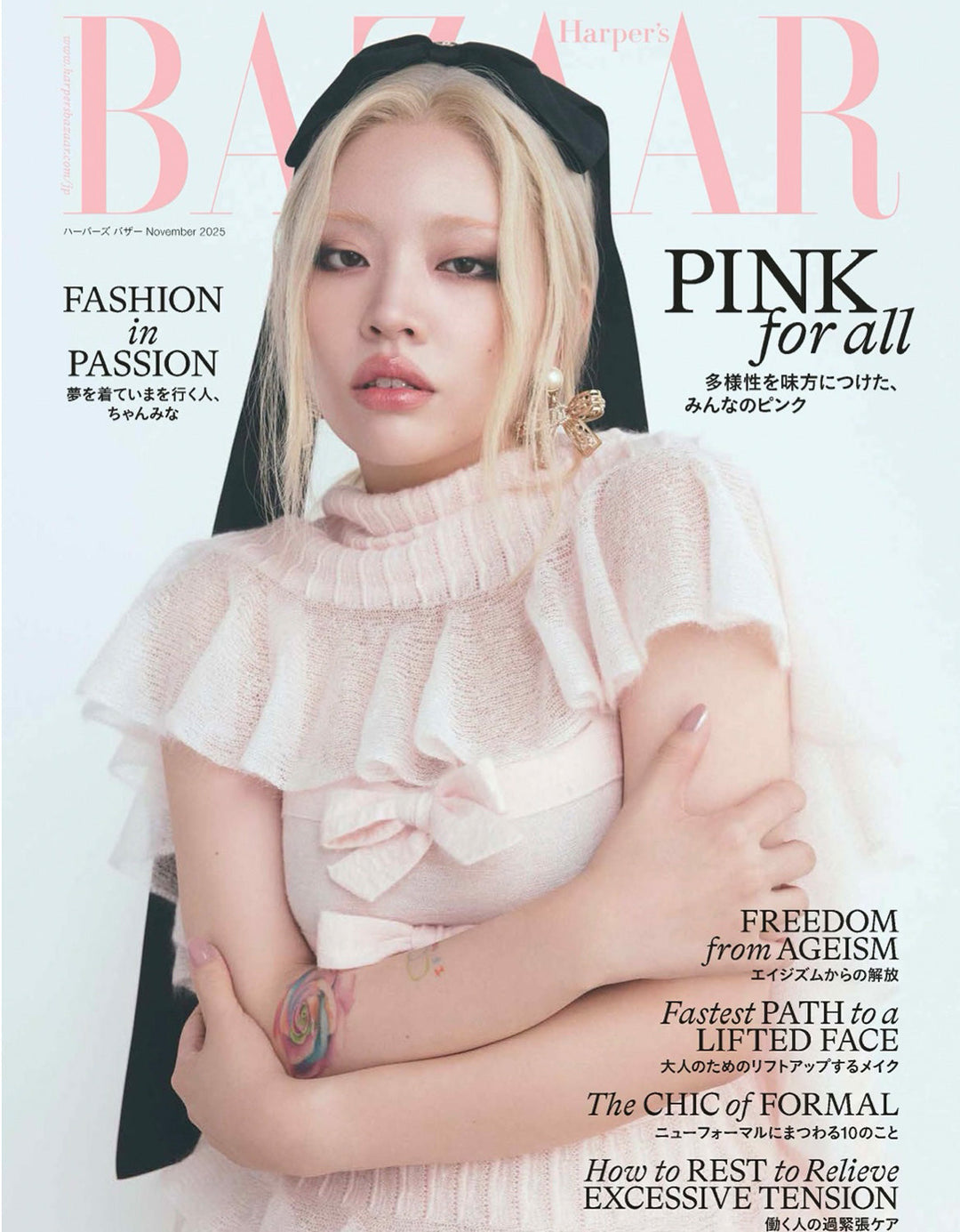 Massimo and Lella Vignelli（マッシモ＆レッラ・ヴィネッリ）によってデザインされたMETAFORA コーヒーテーブルをHarper's BAZAAR（ハーパーズ バザー）にご紹介いただきました。