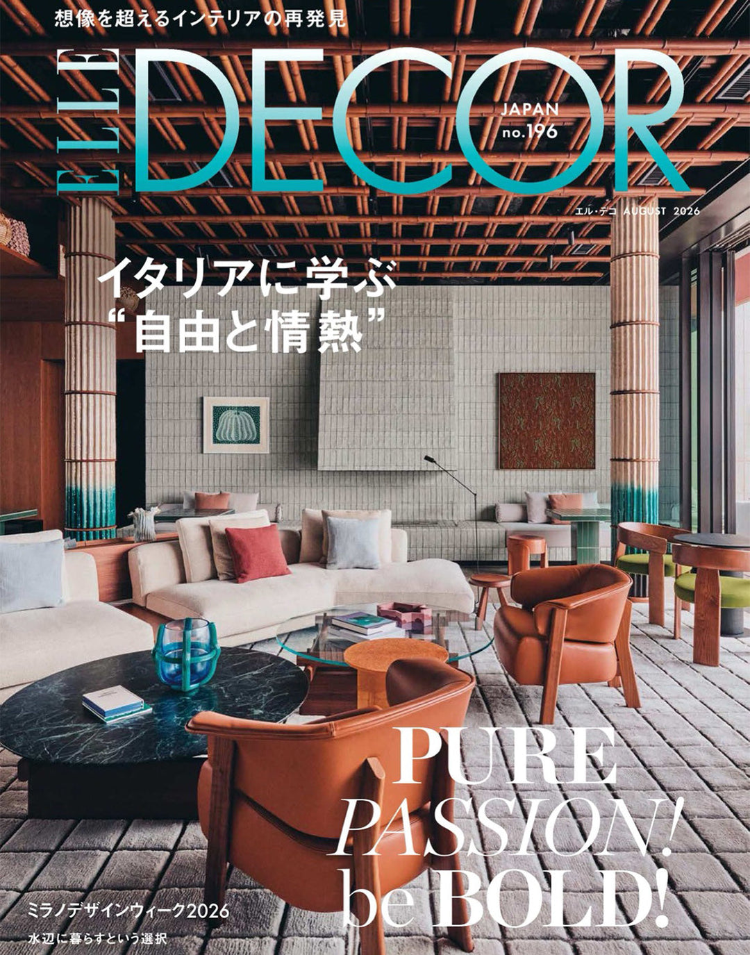 Elena Cutolo （エレナ・クトロ）によってデザインされた Merci Bob チェアをELLE DECOR（エル・デコ）にご紹介いただきました。
