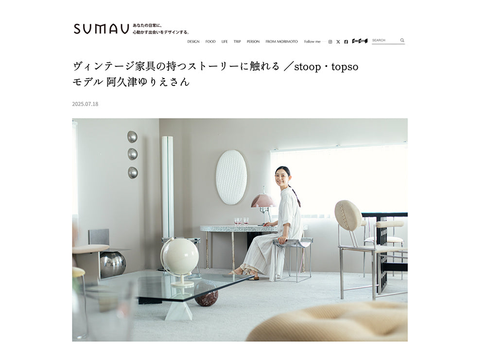 topso（トプソ）ショールームをSUMAUにご紹介いただきました。