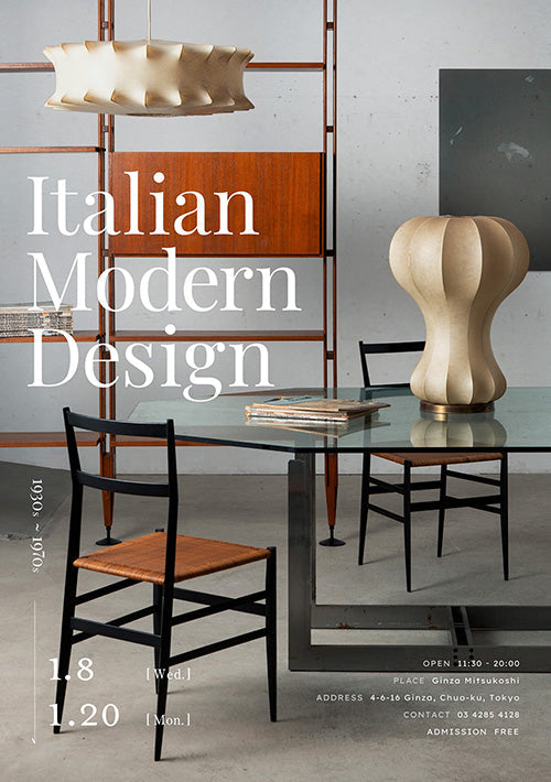 Italian Modern Design