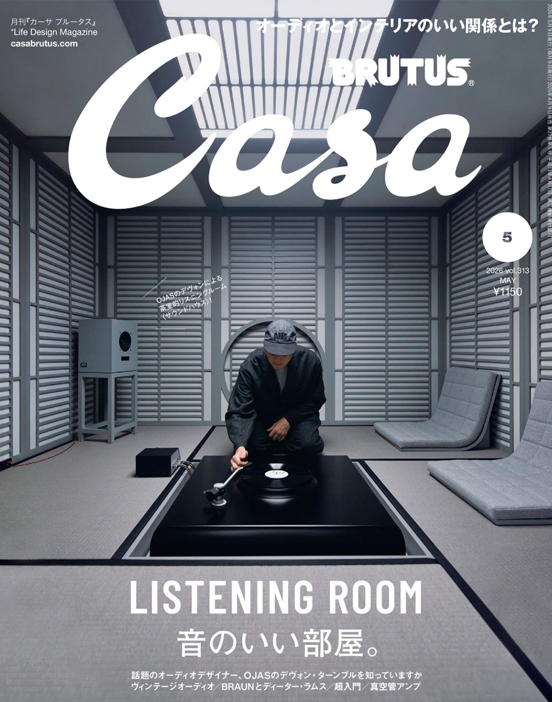 Vico Magistretti（ヴィコ・マジストレッティ）によってデザインされた Kuta テーブルランプををCasa BRUTUS（カーサブルータス）にご紹介いただきました。