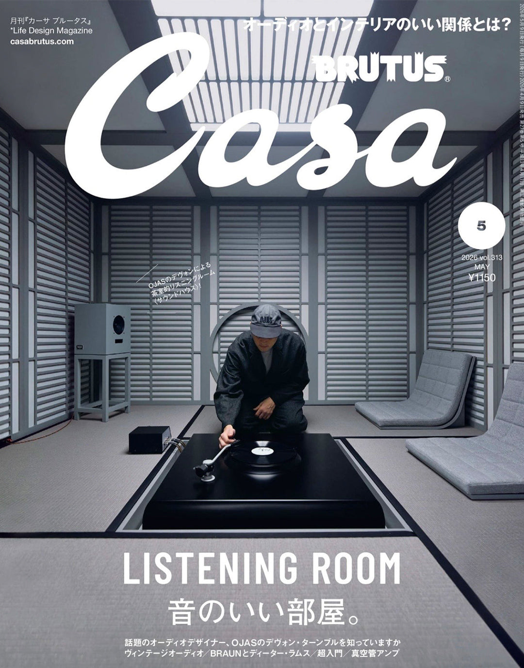 Vico Magistretti（ヴィコ・マジストレッティ）によってデザインされた Kuta テーブルランプををCasa BRUTUS（カーサブルータス）にご紹介いただきました。