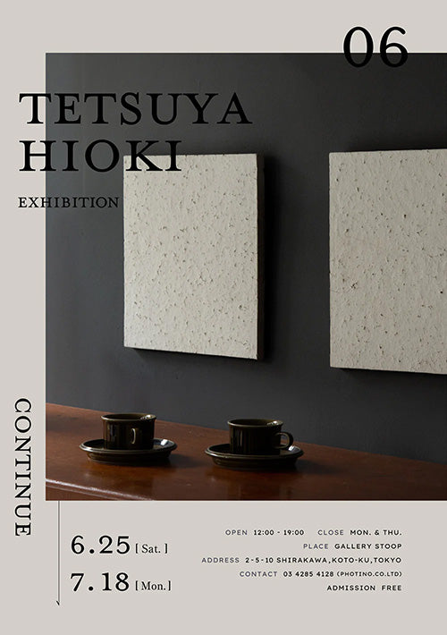 Tetsuya Hioki 展 